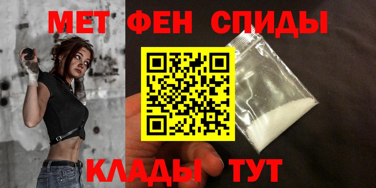 АМФ Розовый Каменск-Шахтинский