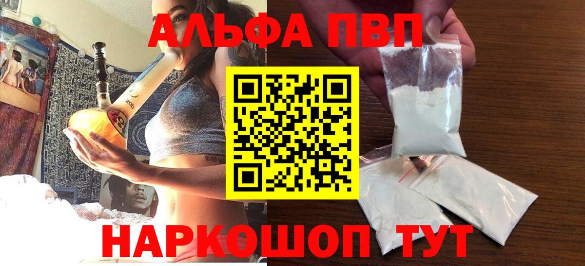 APVP СК  Вход с VPN  A PVP крисы CK  Каменск-Шахтинский 