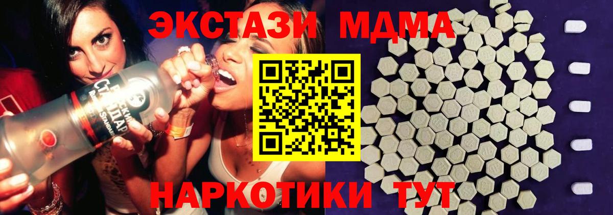 ЭКСТАЗИ Дубай Каменск-Шахтинский