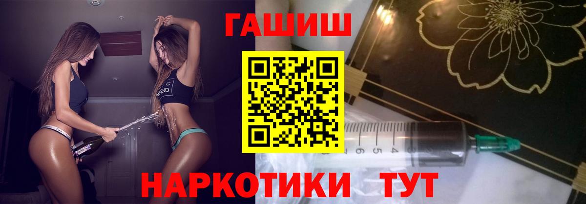 Гашиш AMNESIA HAZE  ГАШ Изолятор  закладка  Вход с VPN  Каменск-Шахтинский 