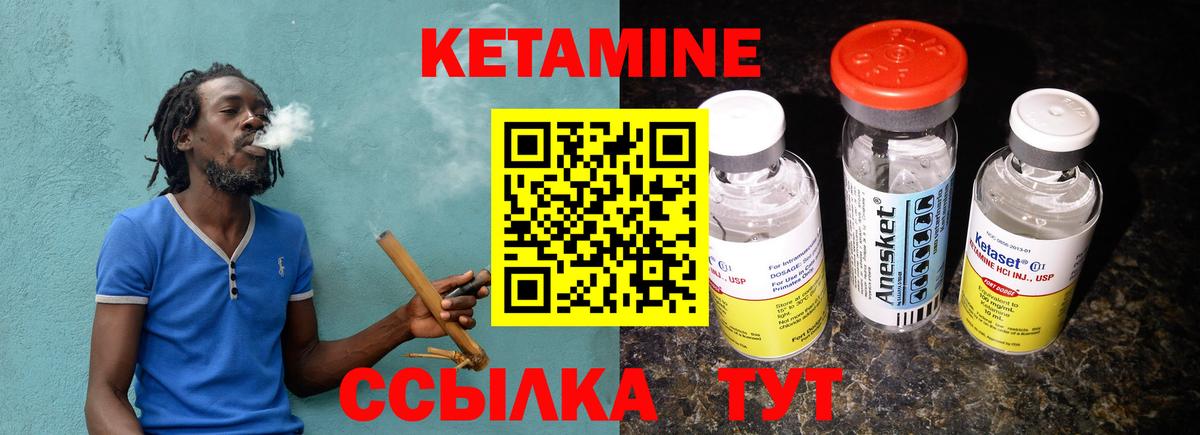 Кетамин ketamine  Вход с VPN  Кетамин ketamine  Каменск-Шахтинский 