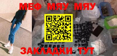 спиды Тулун