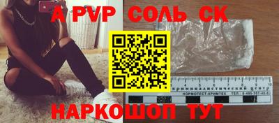 спиды Тулун