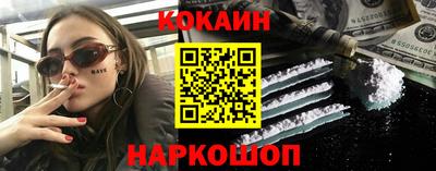 гидра Уссурийск