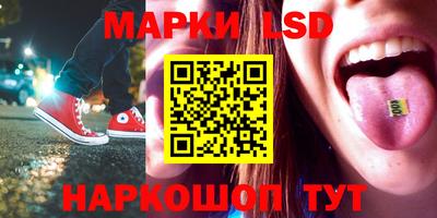 спиды Тулун