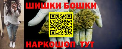 гидра Уссурийск