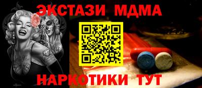 спиды Тулун