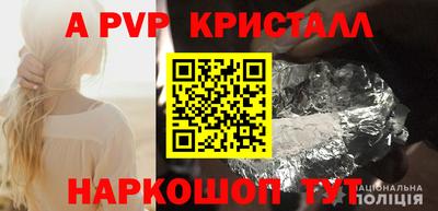гидра Уссурийск