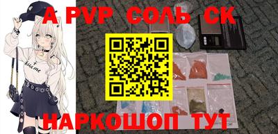 шишки Усть-Джегута