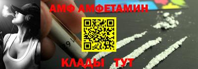 спиды Тулун