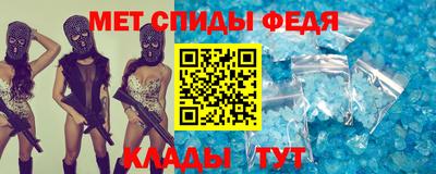 амф Тула