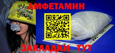 спиды Тулун