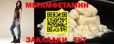 шишки Усть-Джегута