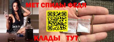 спиды Тулун