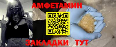 амф Тула