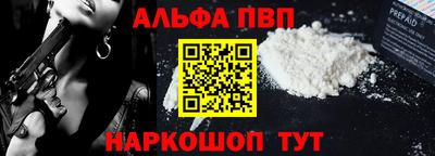 спиды Тулун