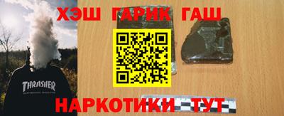 шишки Усть-Джегута