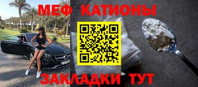 спиды Тулун