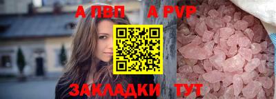 спиды Тулун