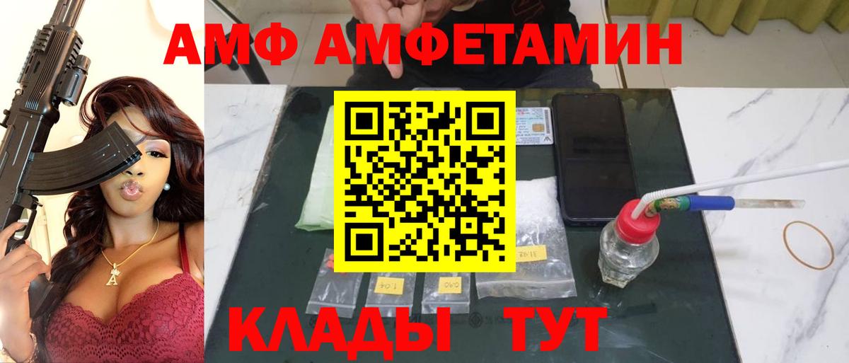Метамфетамин мет Каменск-Шахтинский