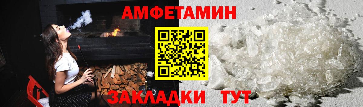 МЕТАМФЕТАМИН кристалл  МЕТАМФЕТАМИН кристалл  Каменск-Шахтинский  Вход с VPN 