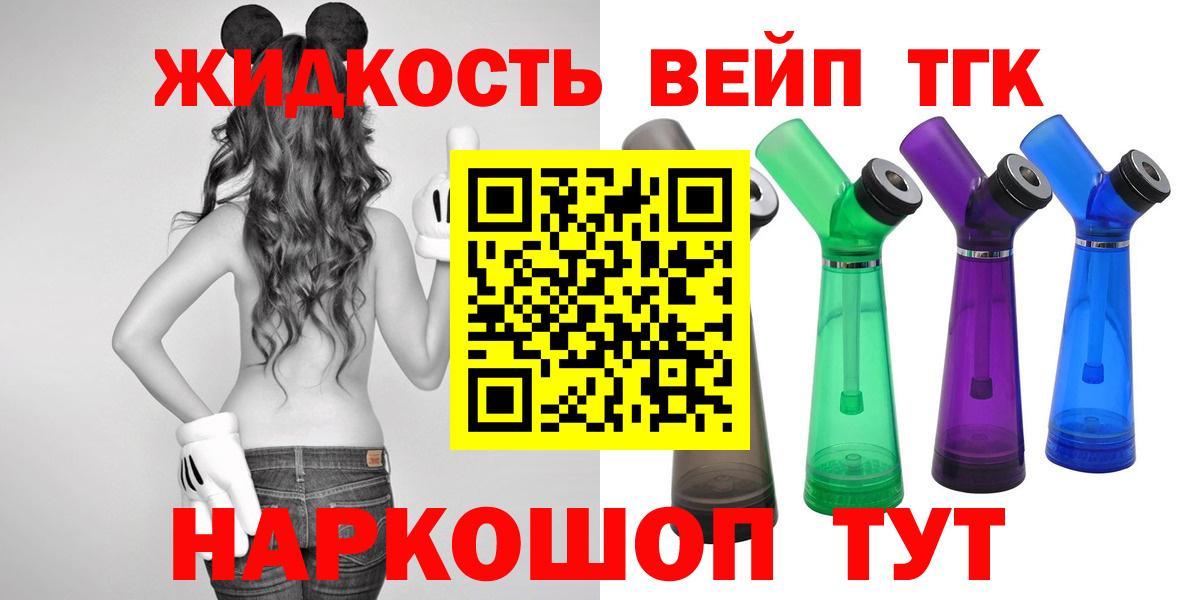 Дистиллят ТГК гашишное масло Каменск-Шахтинский
