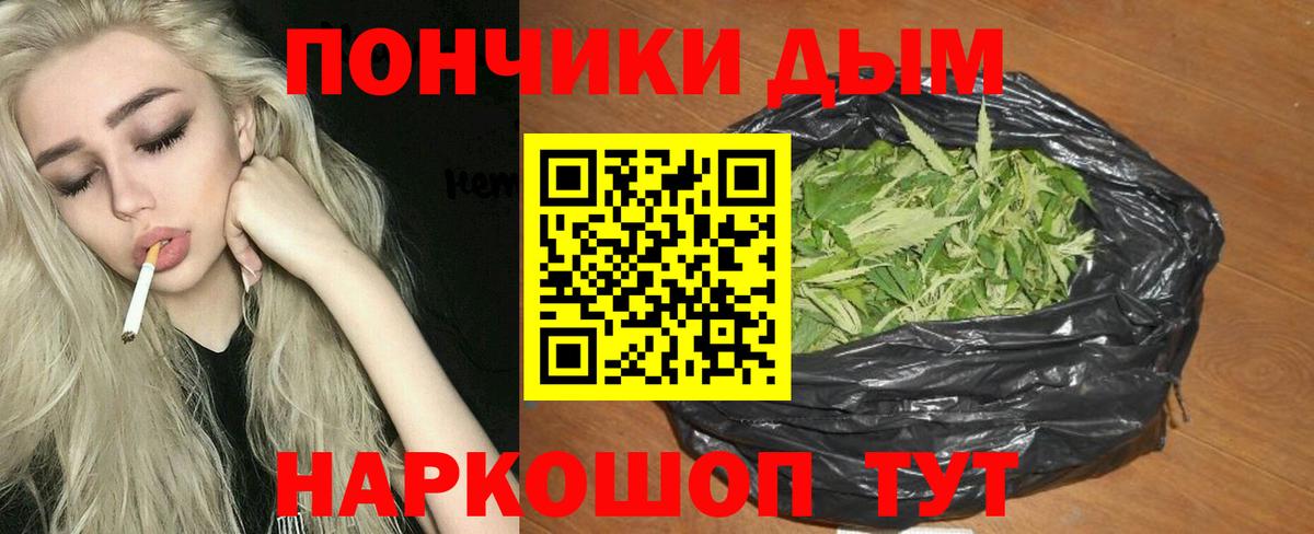 МАРИХУАНА гибрид  Каннабис Amnesia  Бошки Шишки SATIVA & INDICA  Каменск-Шахтинский  Вход с VPN  Бошки марихуана гибрид 