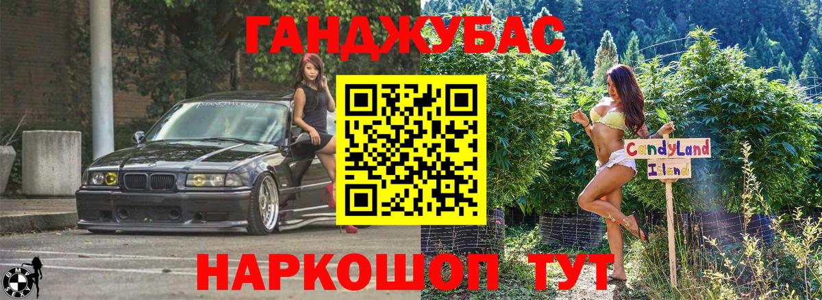 Канабис THC 21% Каменск-Шахтинский